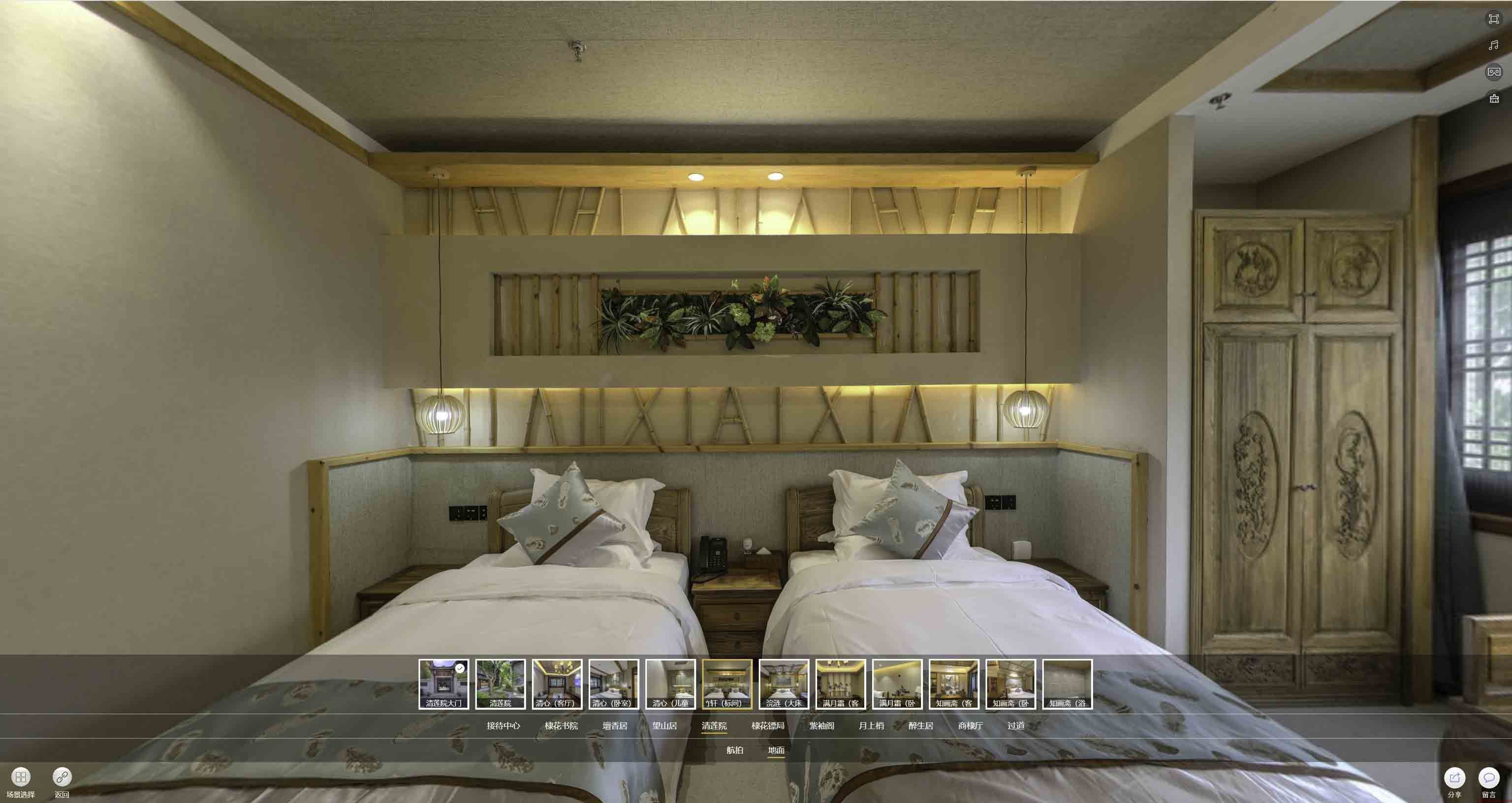 新安中交长安里VR全景样板间