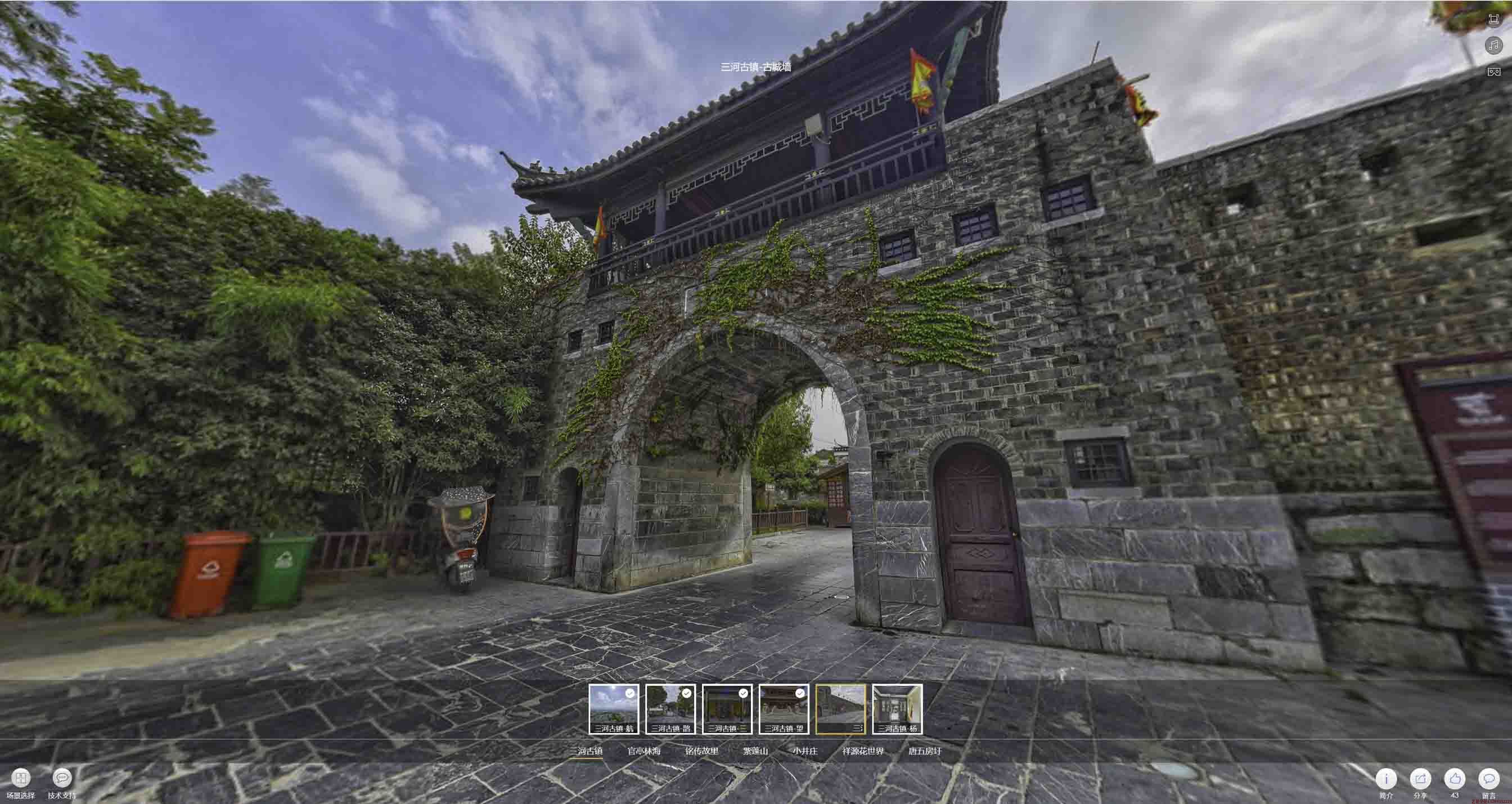 新安全景拍摄技巧：捕捉完美全景图像在手绘地图中的创意应用