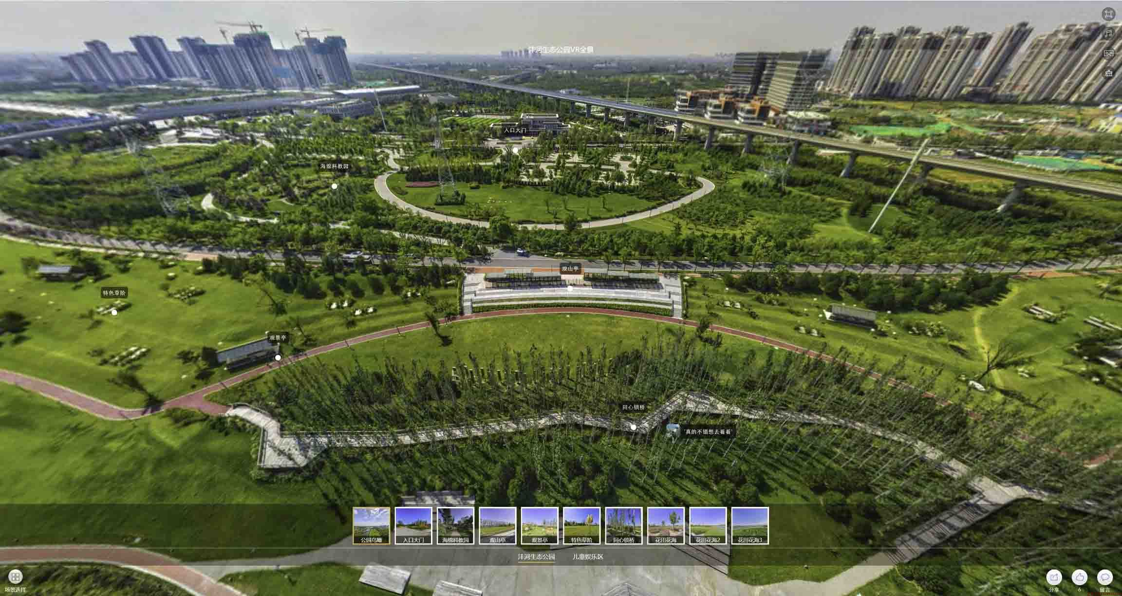 新安VR全景体验：身临其境的沉浸式感受在手绘地图中的创新应用