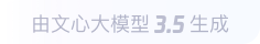 新安360全景影像与AR技术的结合：为用户带来前所未有的手绘地图体验